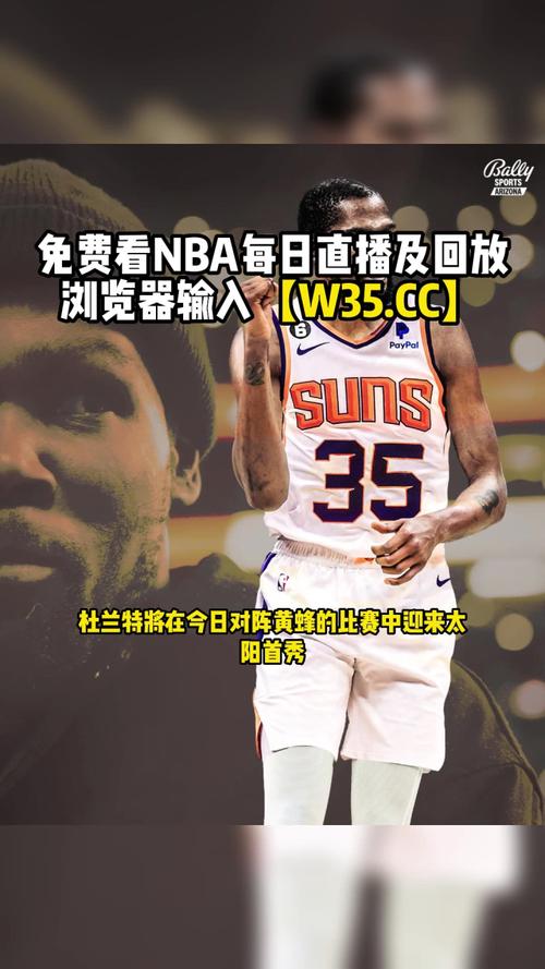 JRS低调看：你的体育赛事高清直播首选，无需下载插件