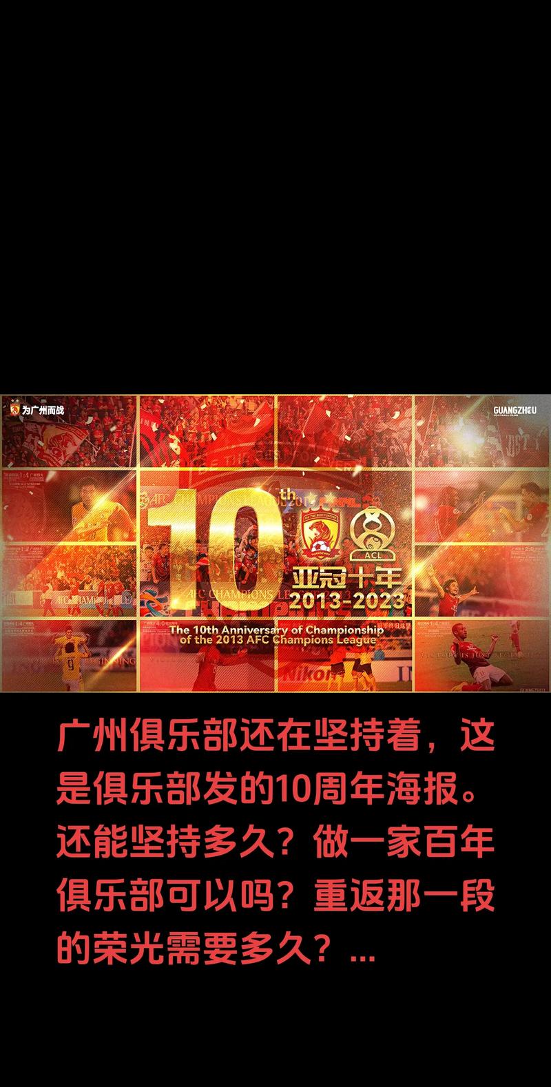 亚冠是每年举办吗？带你了解亚冠联赛的举办周期