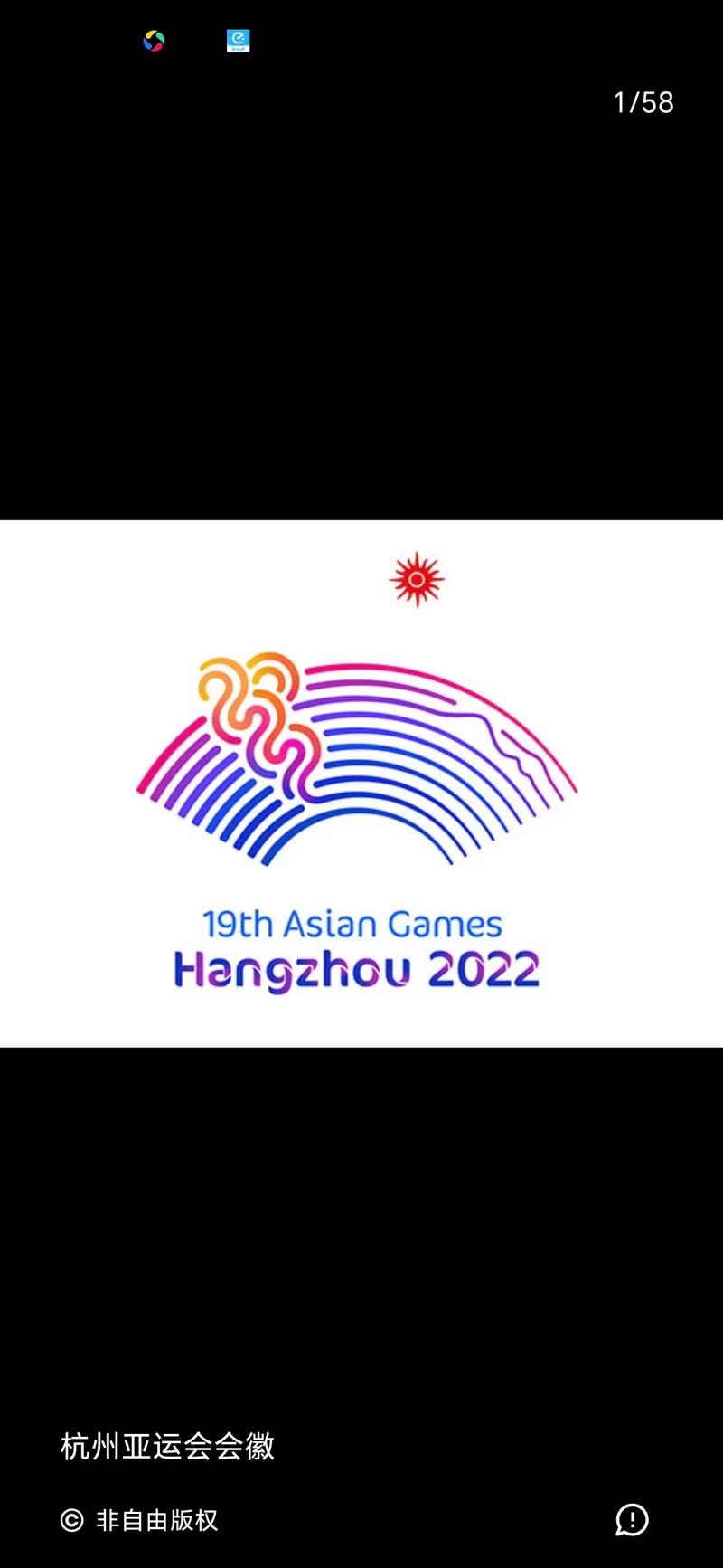急！2023年亚运会是几月几号？比赛时间及精彩看点抢先看