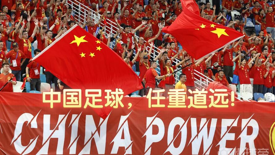中国足协官网：球队动态、比赛信息速递
