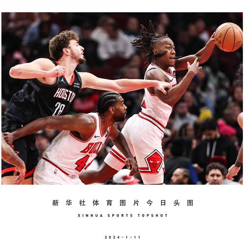 公牛VS火箭：谁将拿下这场关键比赛的胜利？