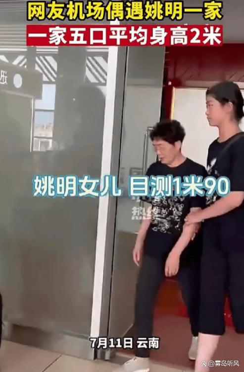 震撼！叶莉真实身高曝光，与姚明差距有多大？