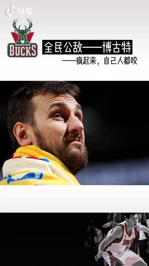 博古特事件始末：讽刺孙杨后，最终自食其果？