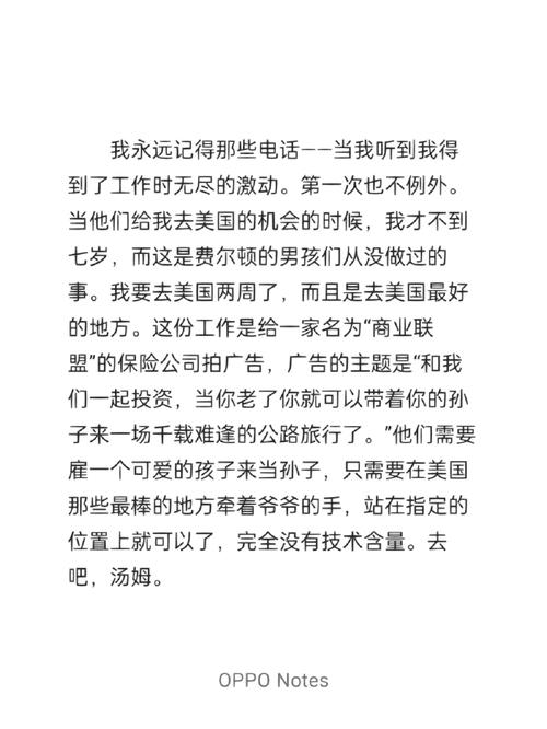 费尔顿去哪了？他未来的篮球之路在哪里？