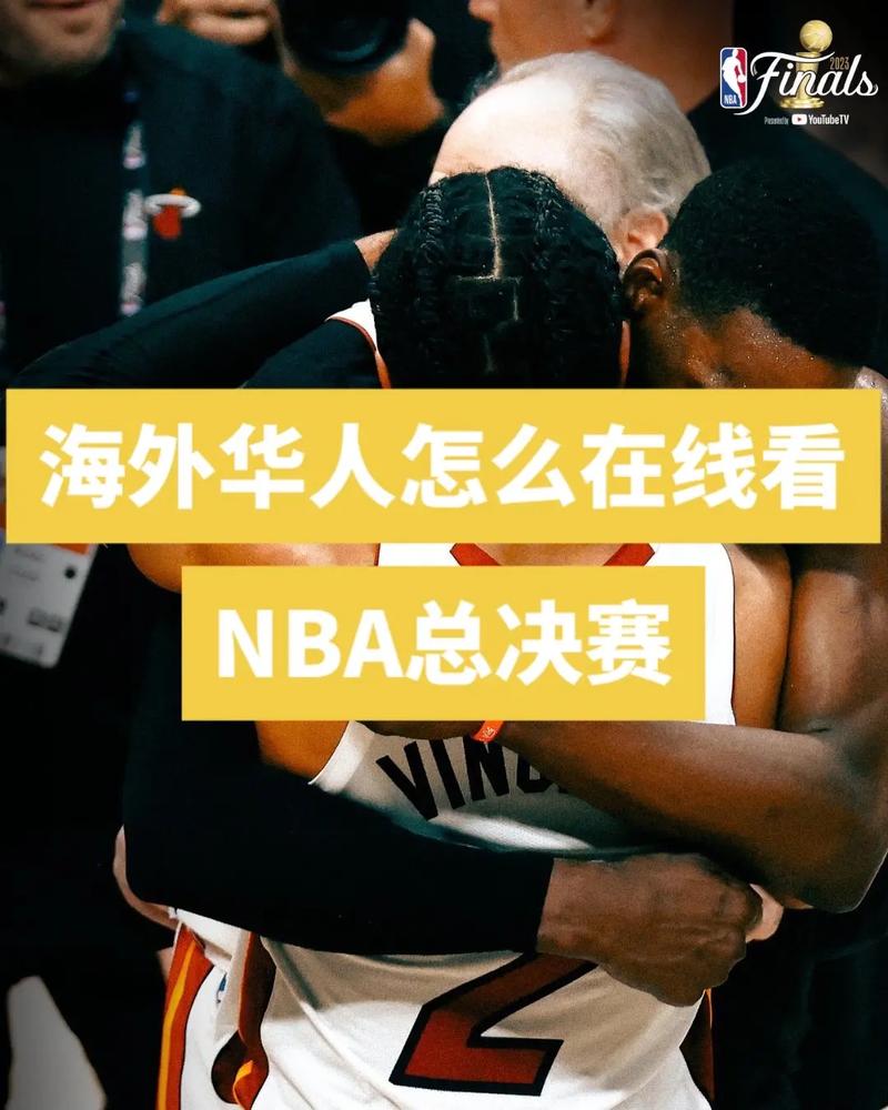 关注NBA中文网，不错过任何精彩比赛和新闻！
