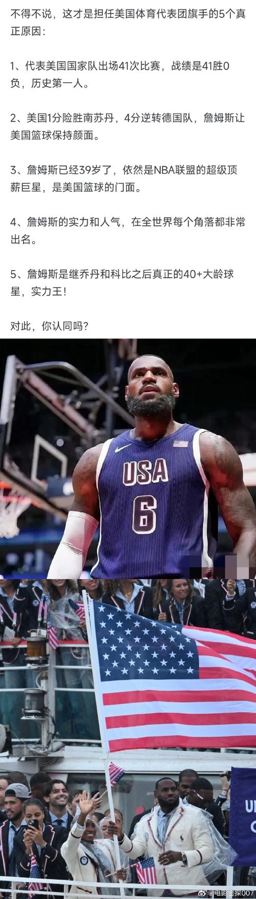 NBA球星詹宁斯消失的原因，你了解吗？