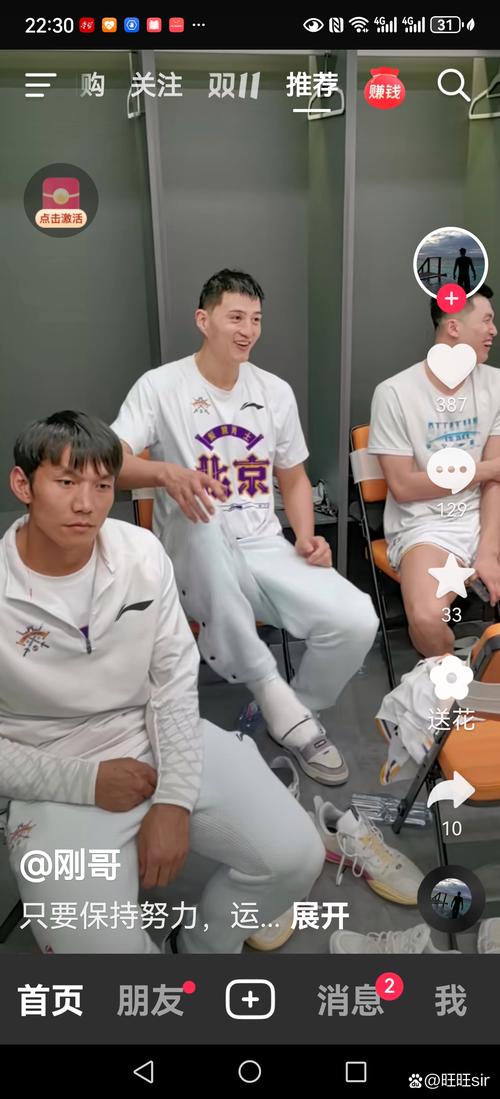 CBA球员俞长栋的家乡是哪里？他来自哪个省份哪个市？