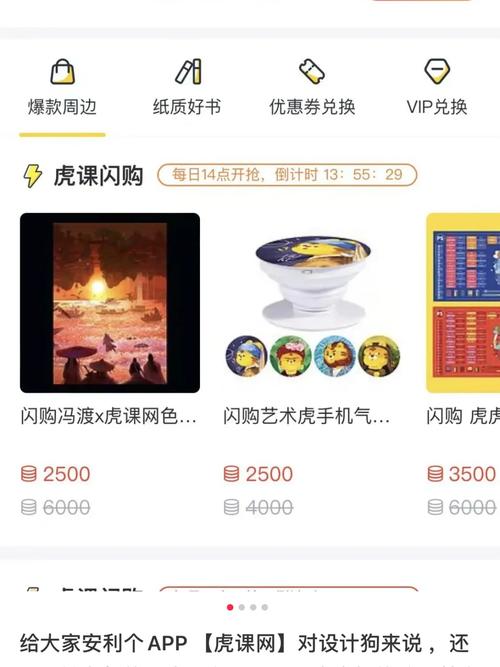虎课网适合新手学习吗？课程难度及学习路径详解