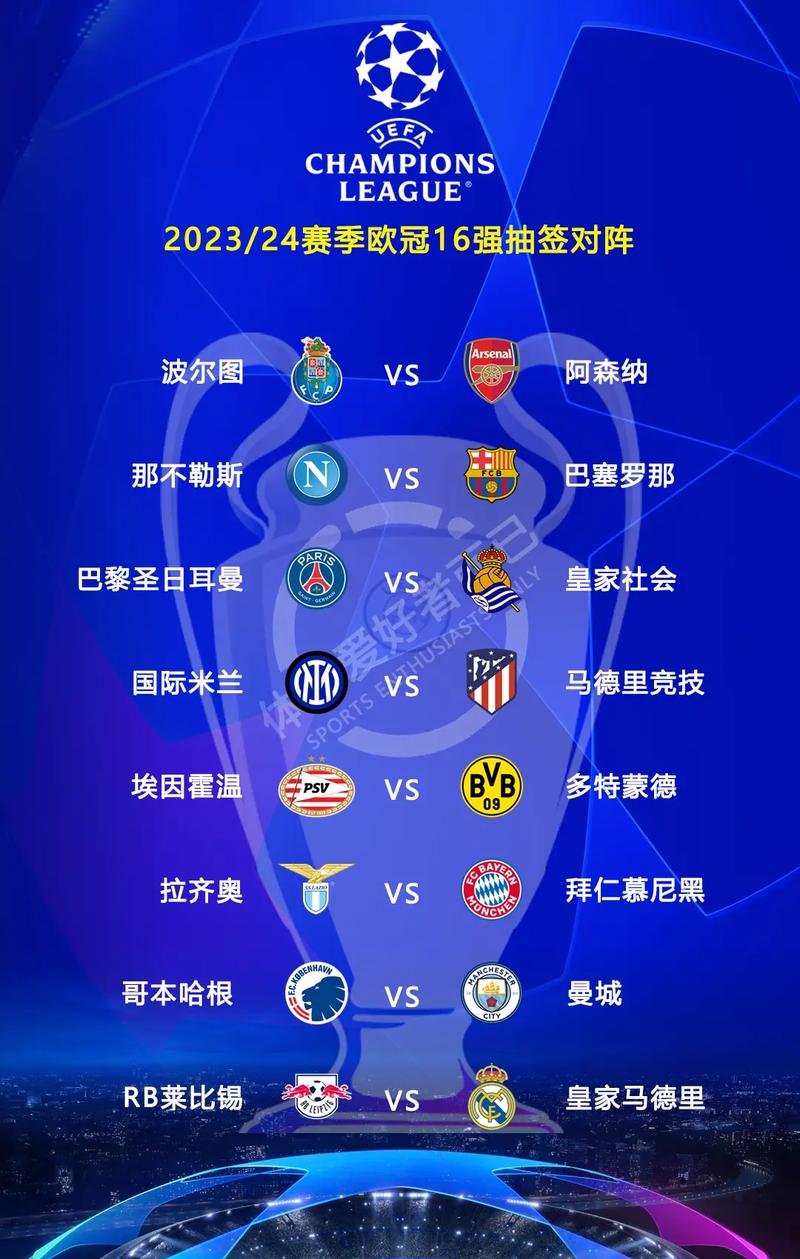 巴萨赛程表最新公布：完整赛程安排及比赛时间一览