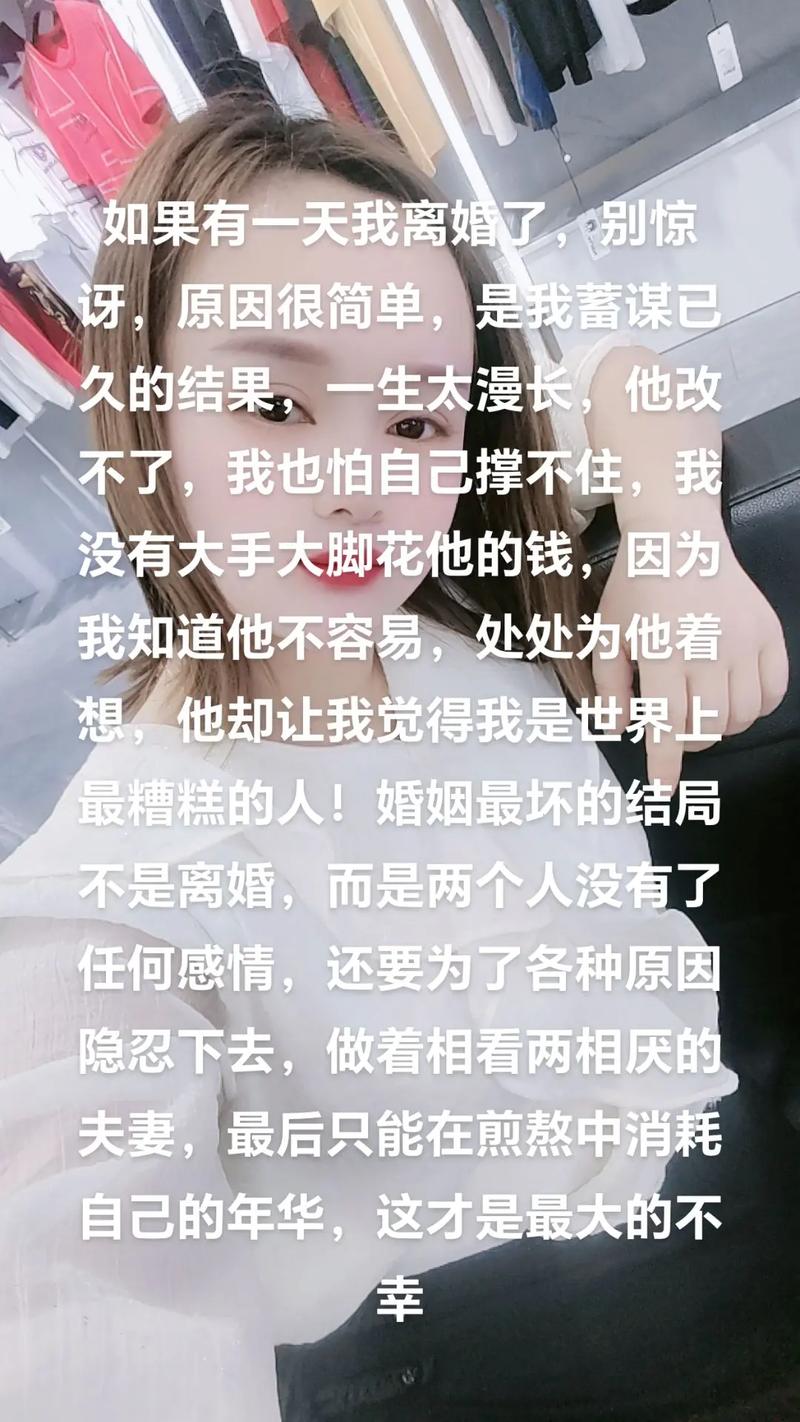 你不爱我了吗？婚姻出现裂痕如何修复？