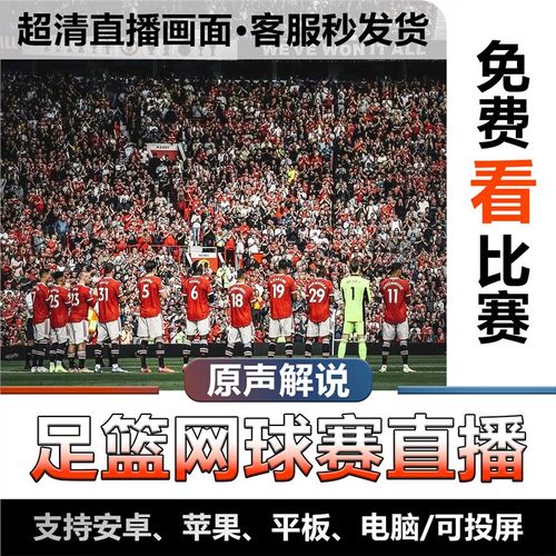 想看篮球世界杯直播？这里有高清流畅的直播源！