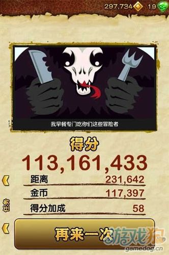 克雷扎怎么打？高分玩家分享克雷扎速通技巧