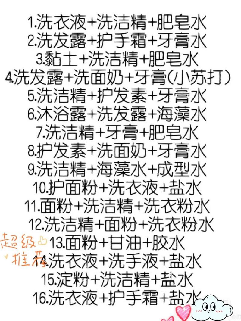 想做起泡胶？最简单的方法，零失败秘诀分享！