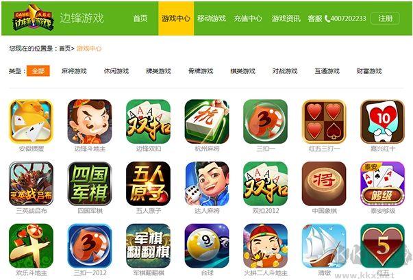 边锋游戏大厅：经典游戏，轻松畅玩，快乐无限！