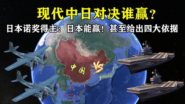 中国对战日本：回顾国足惨败，如何提升实力？