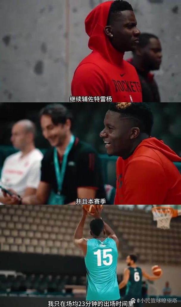 卡佩拉加盟新东家？这支球队会是谁？