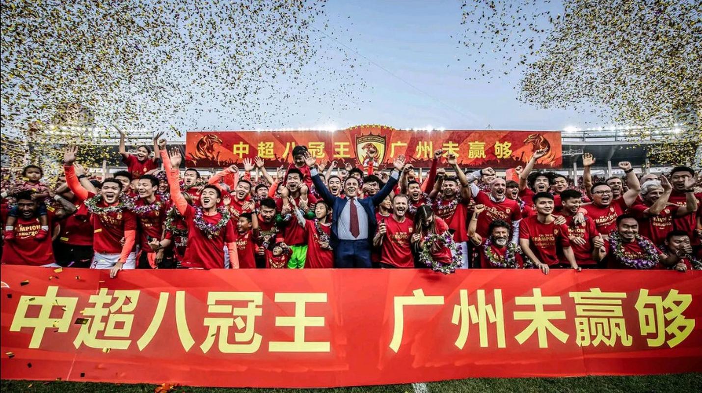 想知道中超恒大啥时候比赛？这里有你需要的完整赛程