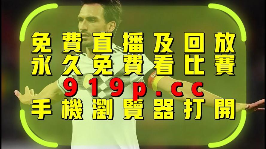 还在为欧洲杯直播发愁？这里有你想要的观看途径！