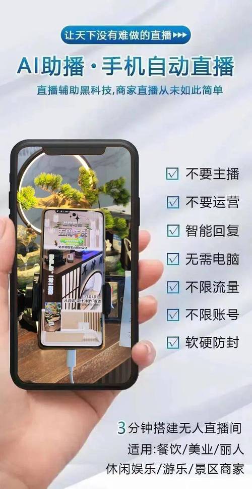 手机比分直播：随时随地查看足球篮球等赛事比分