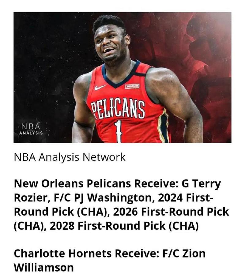 NBA鹈鹕队老板究竟是谁？身价财富大起底