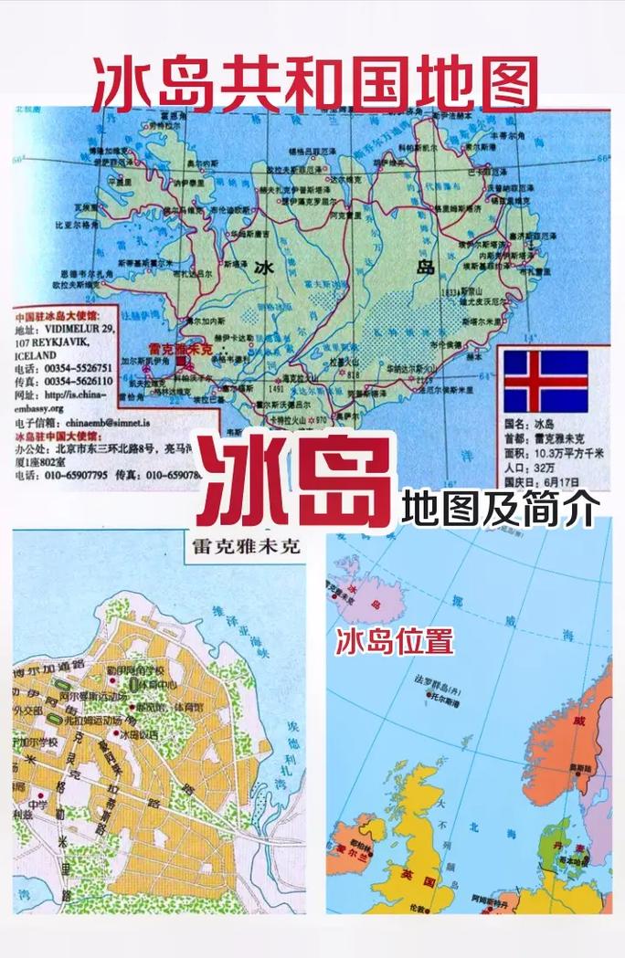 中国冰岛究竟在哪里？云南临沧双江县的冰岛村