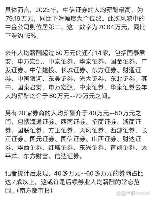 百万年薪却提前退役？钱德勒帕森斯的故事，值得我们深思！
