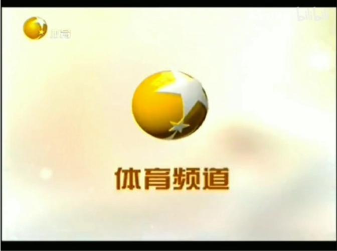 想看辽宁体育频道？这里有高清直播和节目单！