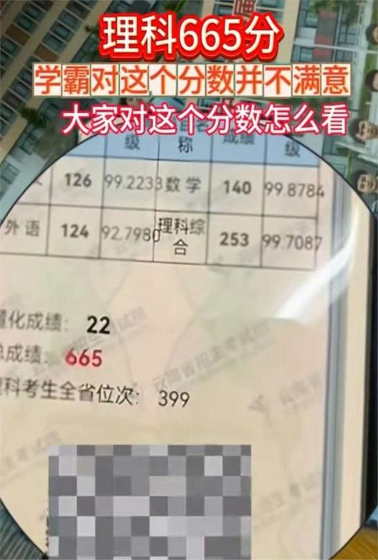 分数差距这么大，最后赢了吗？