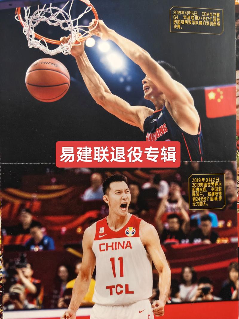易建联多少岁了？他辉煌的篮球生涯回顾