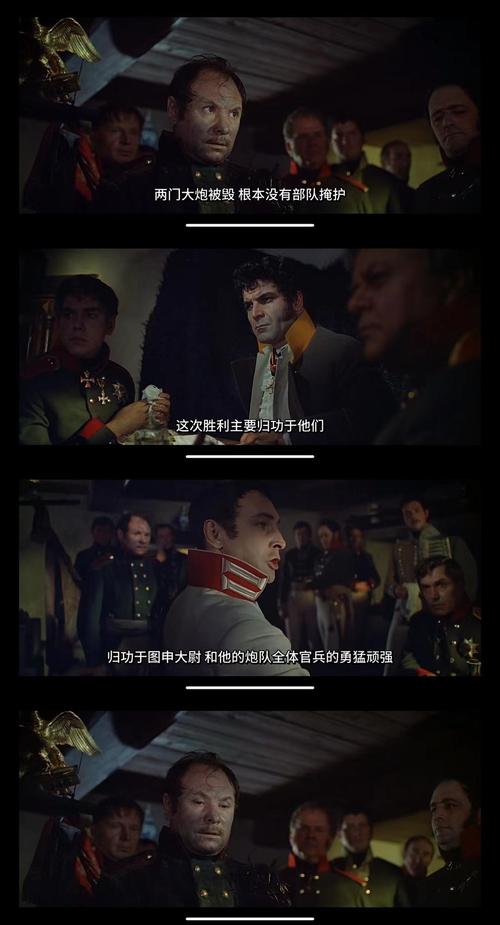 埃利亚斯影评：战争创伤与人性挣扎