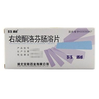 芬利是什么药？详细解读芬利药物的用途