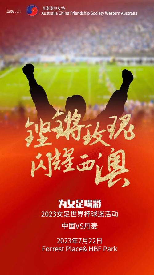 2023女足世界杯亮点瞬间：精彩进球，难忘瞬间，你最喜欢哪个？