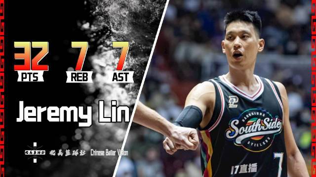 林书豪是谁呀？他是NBA球星还是CBA球员？