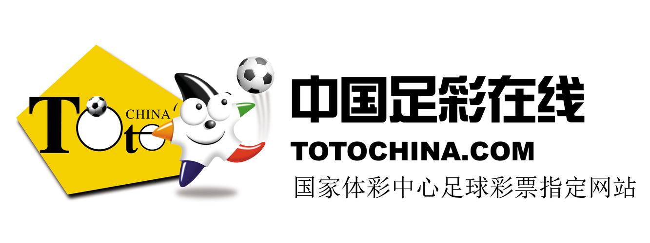 中国足彩在线投注：安全便捷的购彩平台推荐