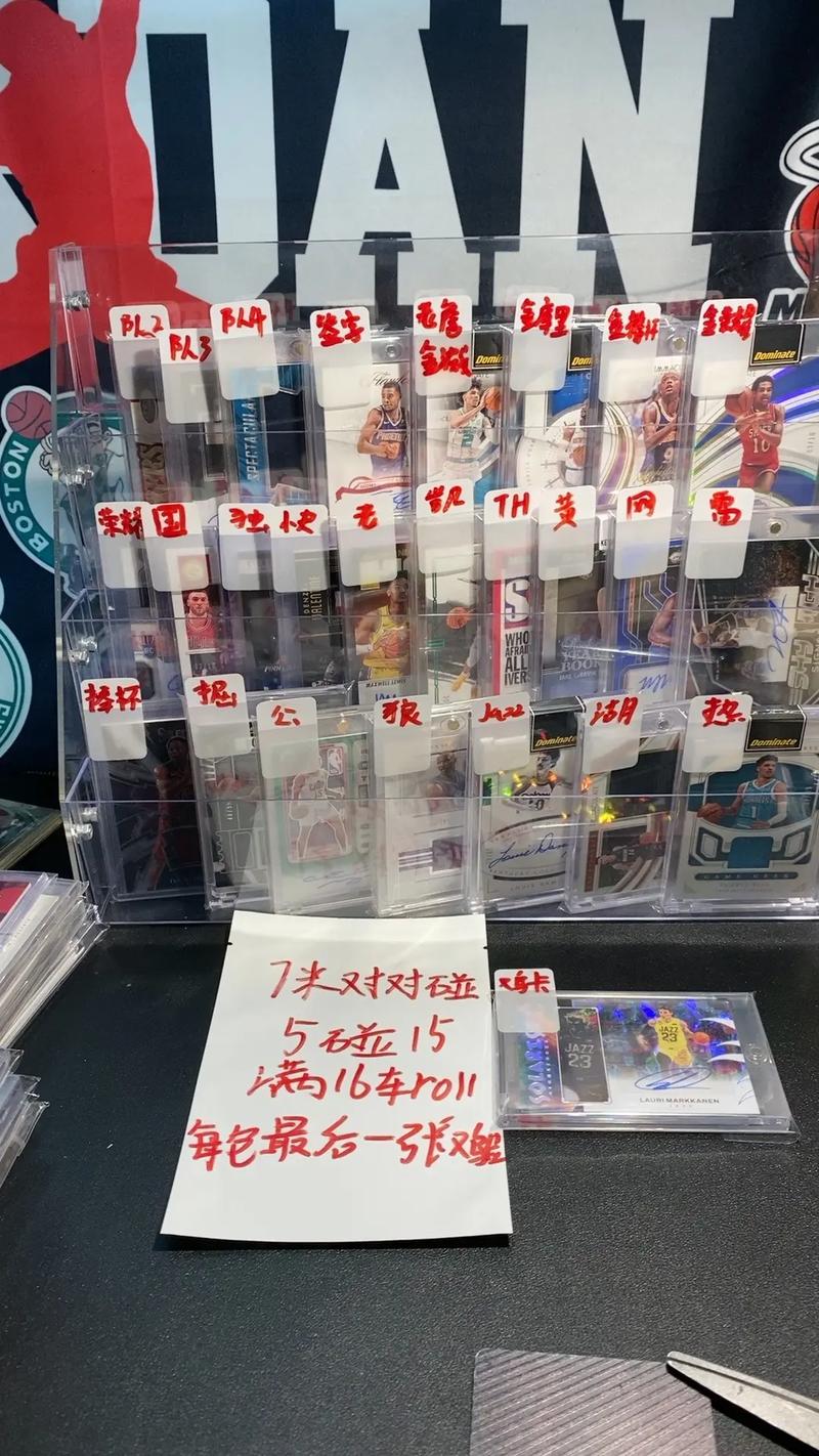 想玩球星卡？这篇攻略带你快速了解玩法