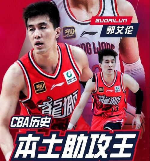CBA最新消息：丁彦雨航正式加盟广州，球迷期待值拉满！