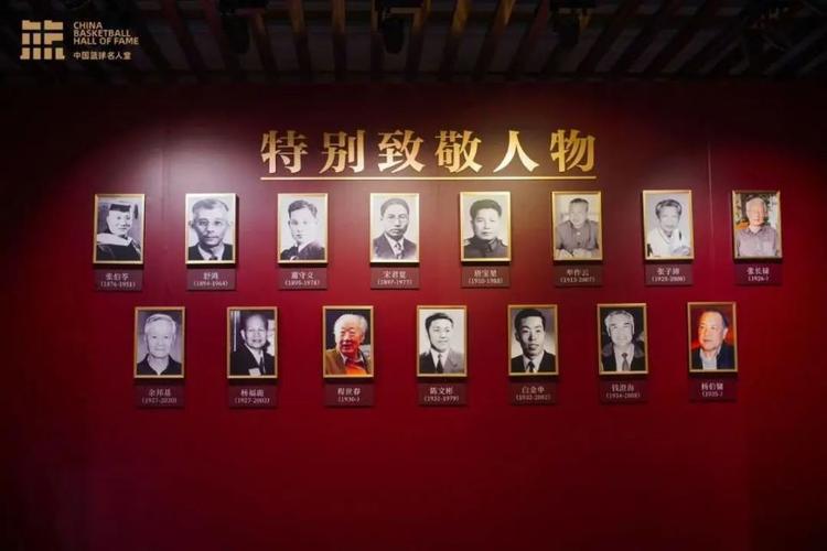想知道名人堂是什么吗？带你走进名人堂背后的故事