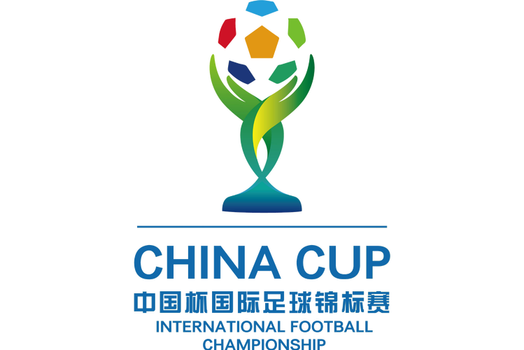 中国杯：一个国际足球A级赛事的深度解读