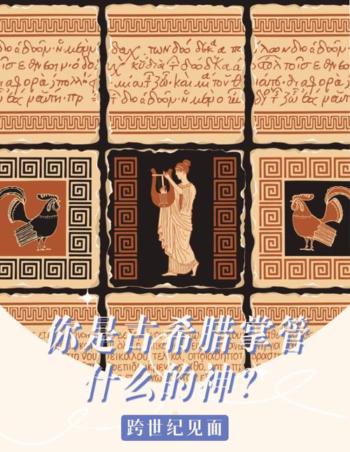 奥神是什么神？详解古代家宅主神奥神的神职与传说
