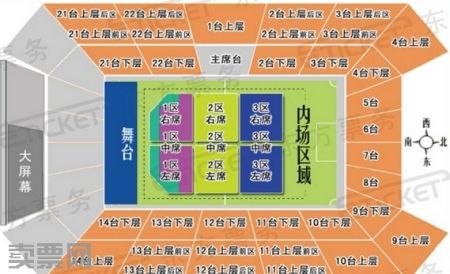 虹口足球场全方位解读：赛事、演唱会及周边