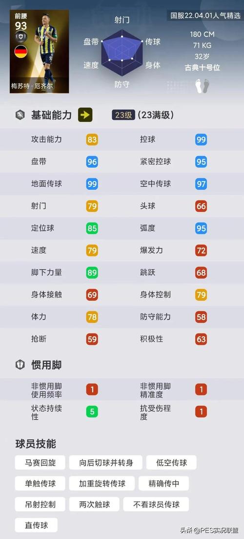 最新足球消息：本周足球赛事预测及竞彩分析推荐