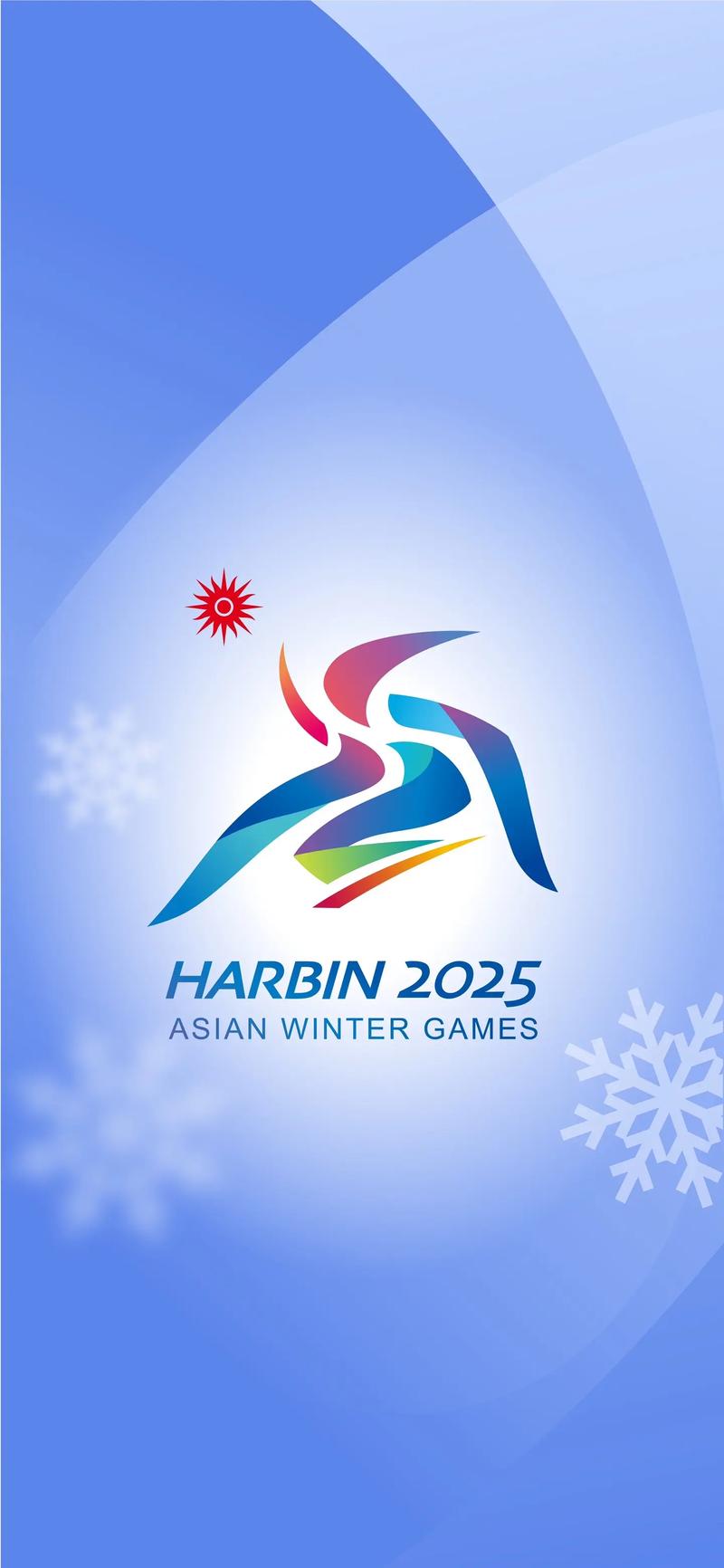 2024-2025亚冠赛程详解：各队赛程及比赛结果一览