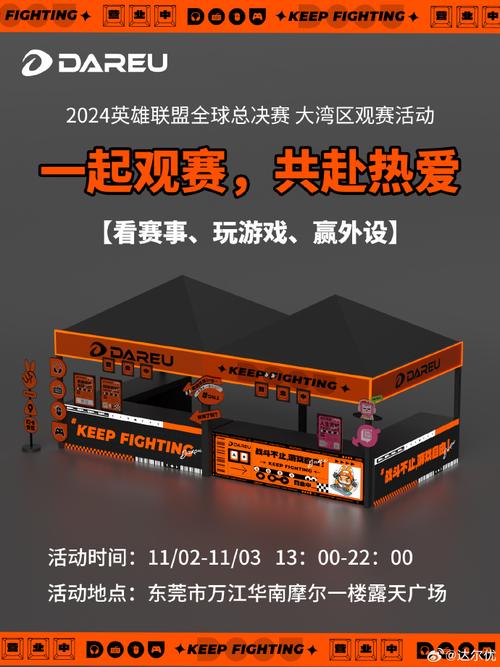 英雄联盟官网活动中心：海量福利等你来拿，各种奖励拿到手软！