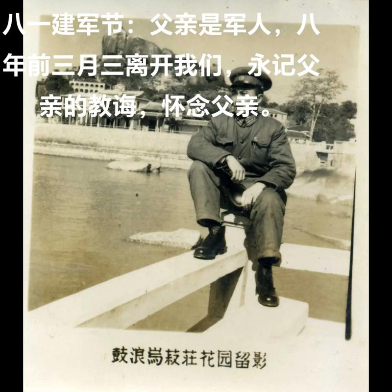 赵继伟父亲是军人吗？他的家庭教育如何？