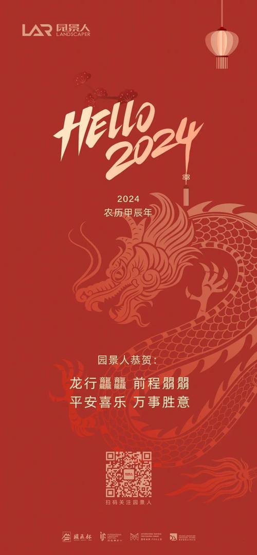 2023-2024意甲积分榜：冠军花落谁家？