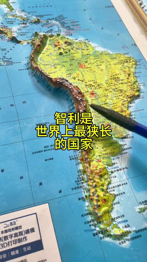 想知道智利是哪个洲？一篇读懂智利的地理位置和文化