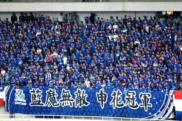 上海申花球迷必看：球队新闻、赛程及精彩瞬间