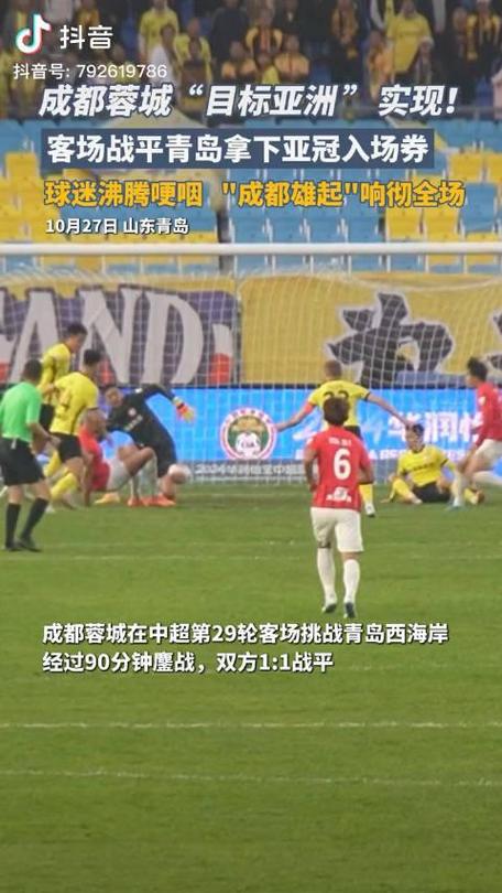 成都蓉城：亚冠资格已到手，门将位置补强刻不容缓！