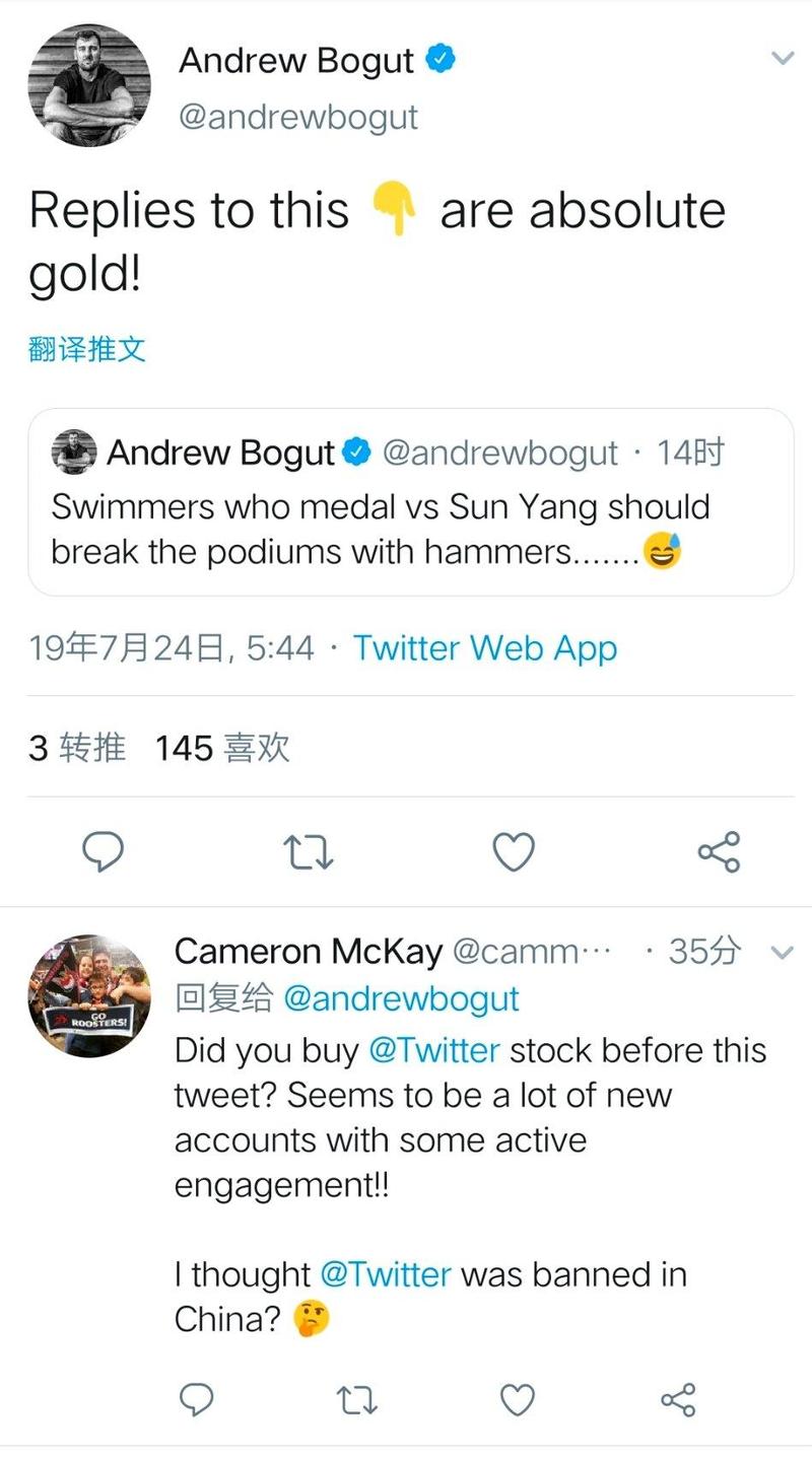 博古特事件始末：讽刺孙杨后，最终自食其果？