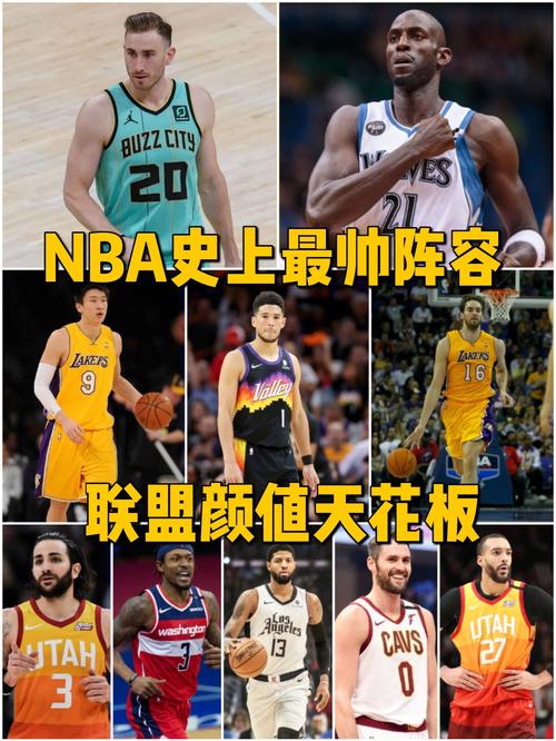 NBA谁最帅？盘点那些颜值爆表的篮球男神！